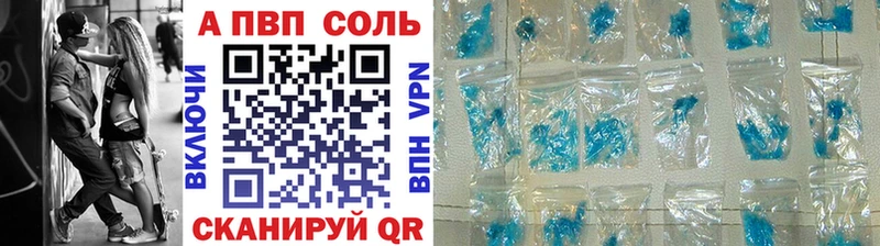 Магазин наркотиков Шали Псилоцибиновые грибы ЭКСТАЗИ Гашиш Канабис A PVP МЕФ