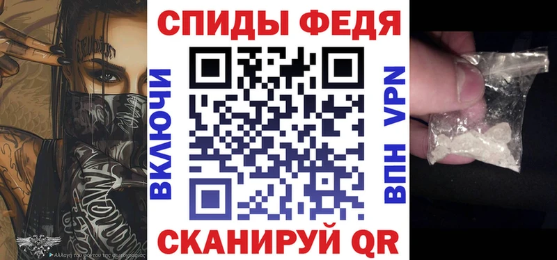 купить   Шали  АМФ 97% 