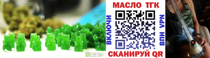 купить наркоту  Шали  гидра онион  Еда ТГК марихуана 