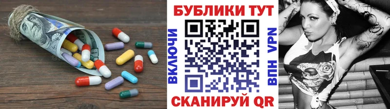 Ecstasy Cube  ОМГ ОМГ рабочий сайт  это состав  Шали 