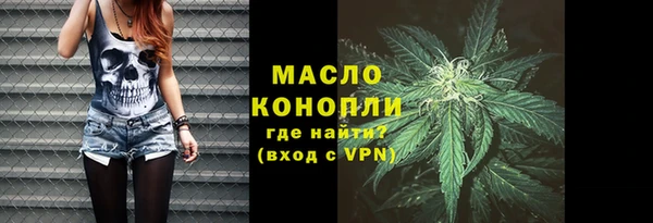 мефедрон VHQ Арсеньев