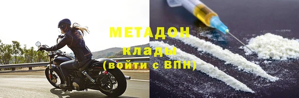 мефедрон VHQ Арсеньев
