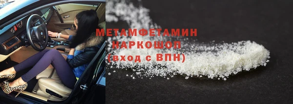 мефедрон VHQ Арсеньев
