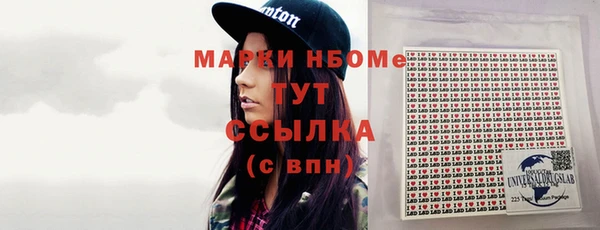 альфа пвп VHQ Аркадак
