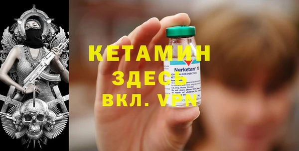 мефедрон VHQ Арсеньев