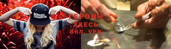 альфа пвп VHQ Аркадак