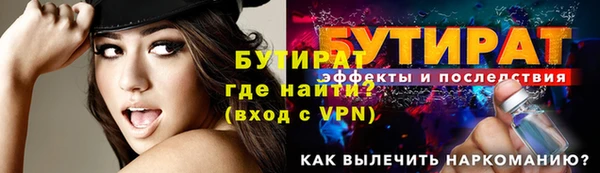 ECSTASY Михайловск