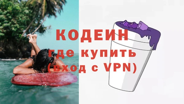 эйфоретик Армянск