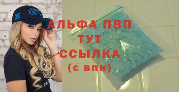 метадон Михайловка