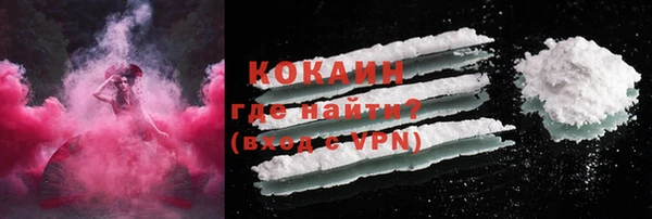 мефедрон VHQ Арсеньев