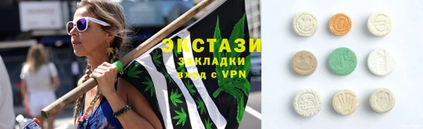 эйфоретик Армянск