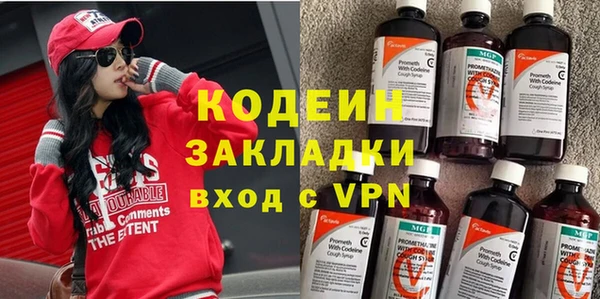 метадон Михайловка