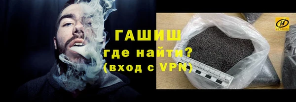 альфа пвп VHQ Аркадак