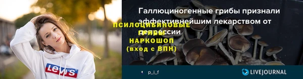 альфа пвп VHQ Аркадак