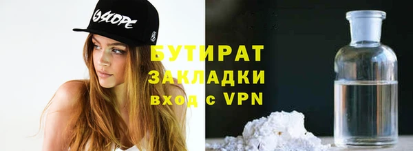альфа пвп VHQ Аркадак