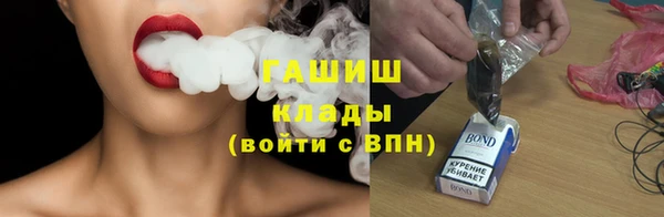 эйфоретик Армянск