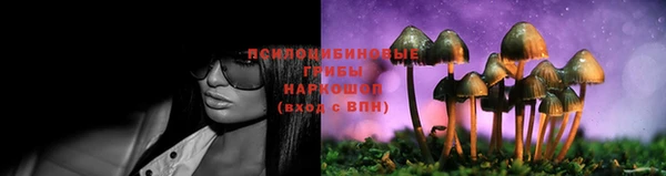 альфа пвп VHQ Аркадак