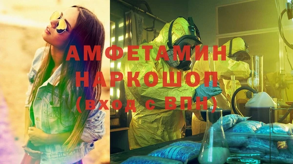 метадон Михайловка