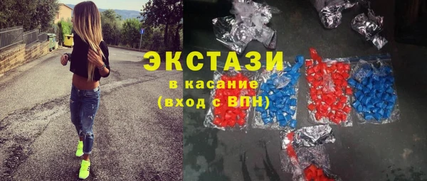 эйфоретик Армянск