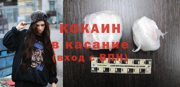 альфа пвп VHQ Аркадак