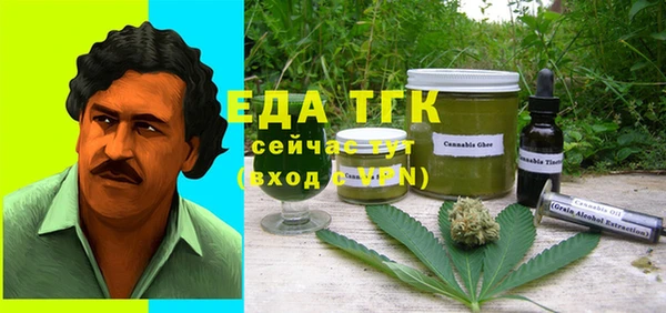 альфа пвп VHQ Аркадак