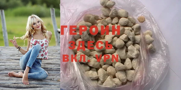 эйфоретик Армянск