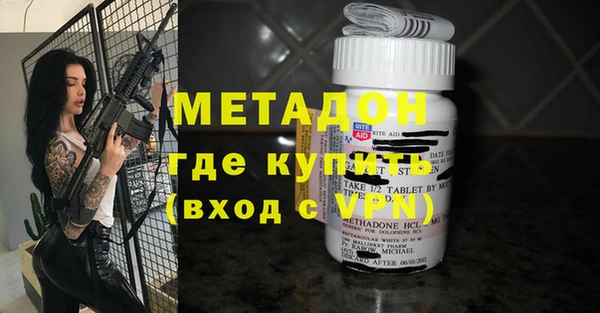 метадон Михайловка