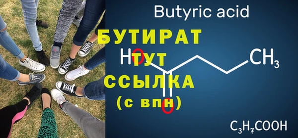 гашишное масло Михайлов