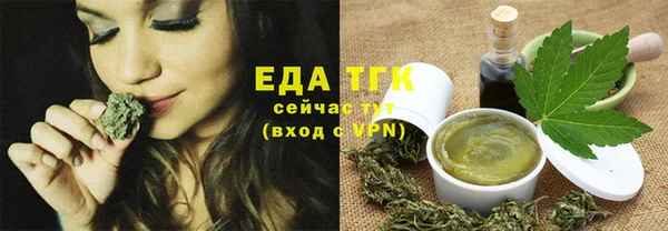 альфа пвп VHQ Аркадак