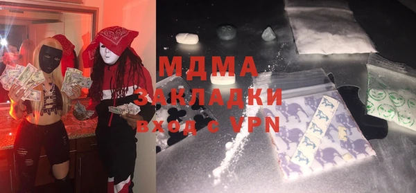 альфа пвп VHQ Аркадак