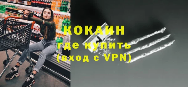 мефедрон VHQ Арсеньев