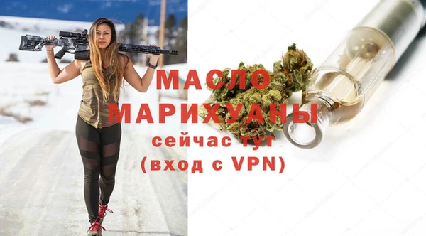 гашишное масло Михайлов
