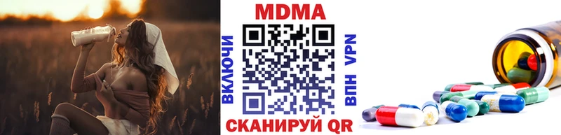 MDMA Molly  Шали 