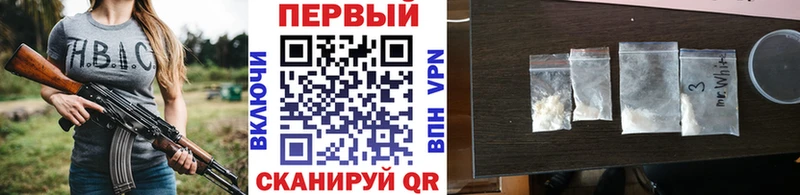 наркотики  Шали  МЕТАМФЕТАМИН кристалл 
