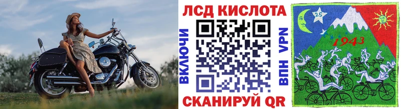 Марки NBOMe 1,8мг  цены   Шали 