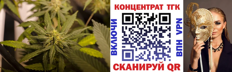 мега tor  Шали  ТГК вейп с тгк  наркота 