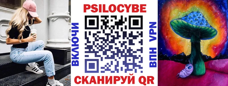 Галлюциногенные грибы Cubensis  Шали 